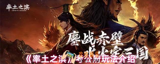 率土之滨考公府有什么用