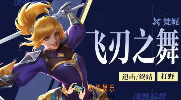决胜巅峰三笠是谁 决胜巅峰三笠技能介绍