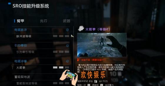 光明记忆无限技能加点推荐 光明记忆无限技能如何加点