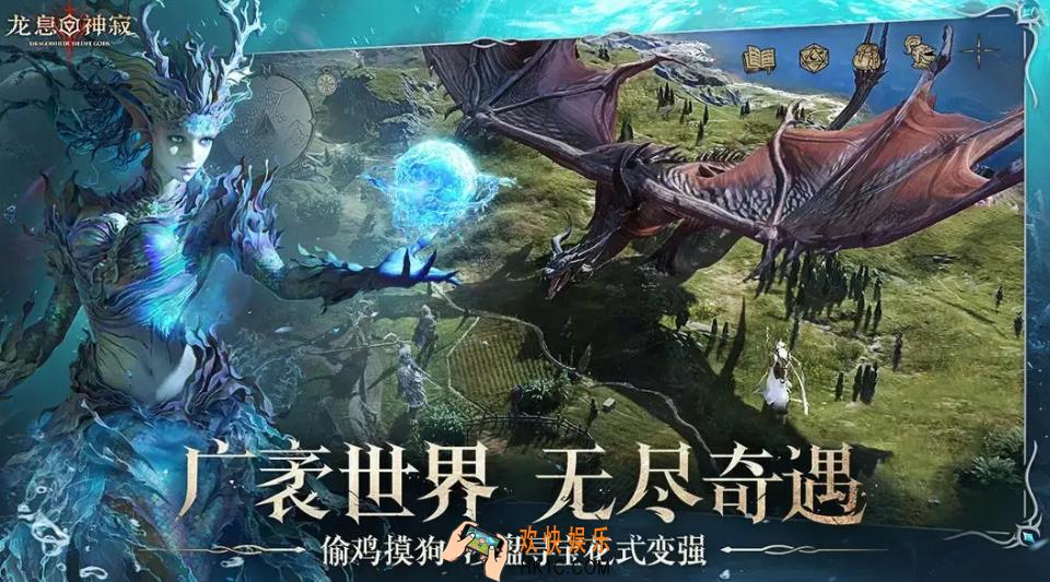 龙息神寂紫卡哪个厉害 龙息神寂最好的紫卡是什么