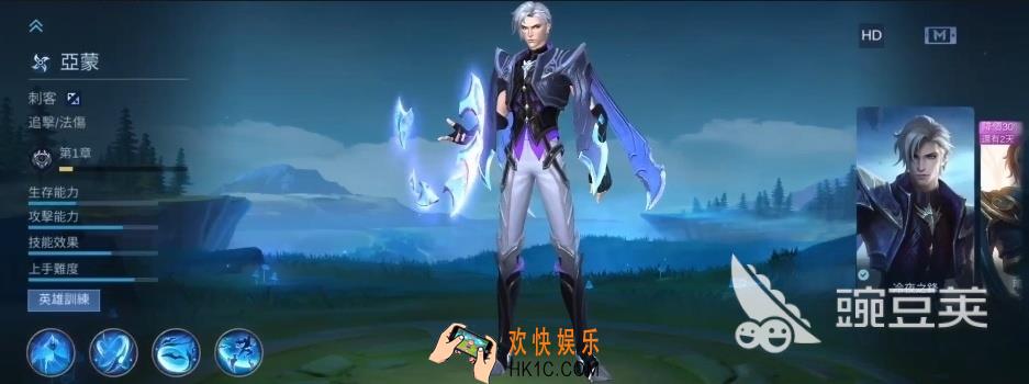 决胜巅峰亚蒙怎么样 决胜巅峰亚蒙技能介绍