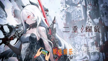 二重螺旋更新时间分享 二重螺旋什么时间更新