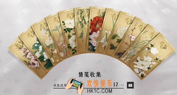 燕云十六声芳菲有情笺如何完成 燕云十六声芳菲有情笺完成攻略