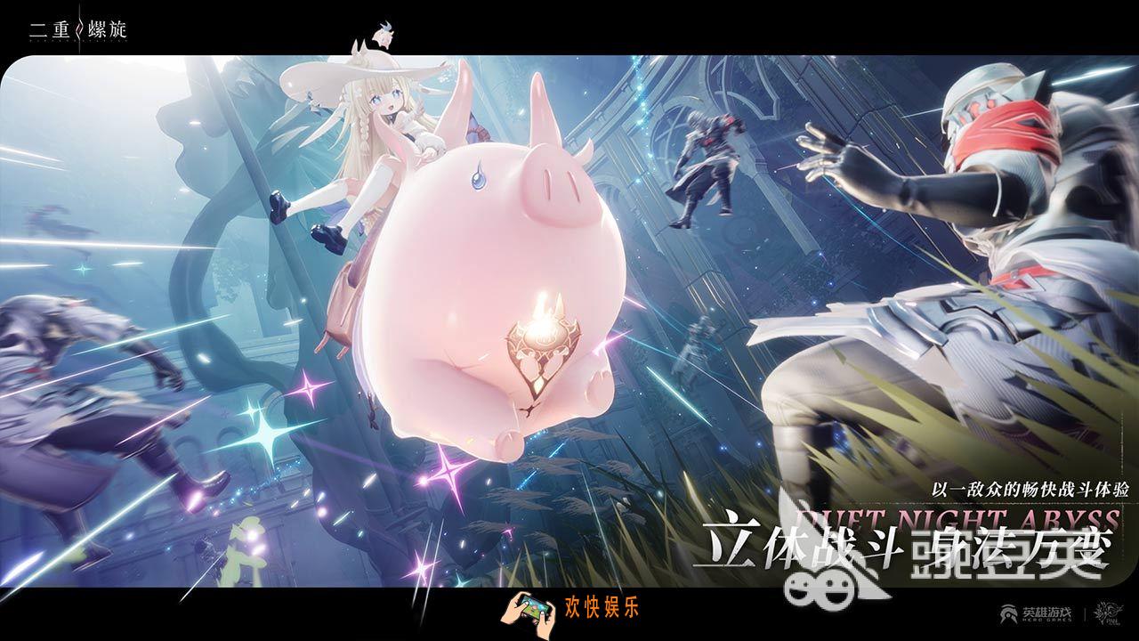 二重螺旋二测的时间是什么时候 二重螺旋二测时间分享