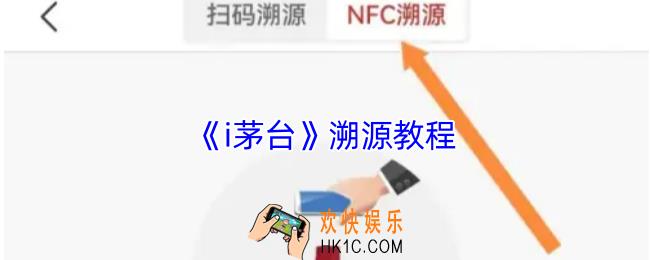 i茅台怎么查真伪