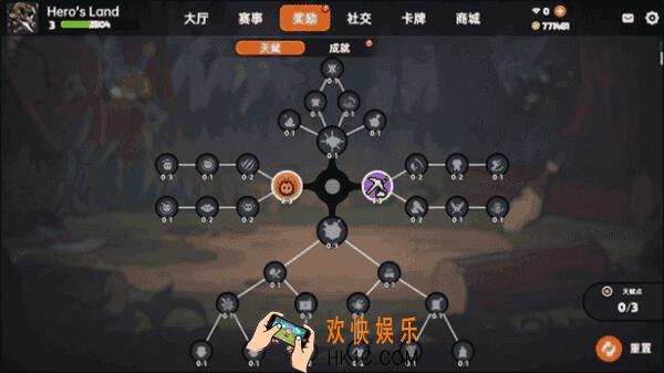 英勇之地英勇见闻怎么完成 英勇之地英勇见闻完成攻略