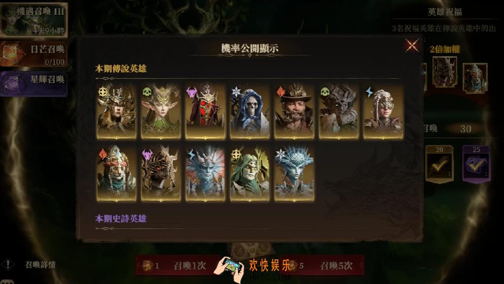 龙息神寂上线时间爆料 龙息神寂上线时间介绍