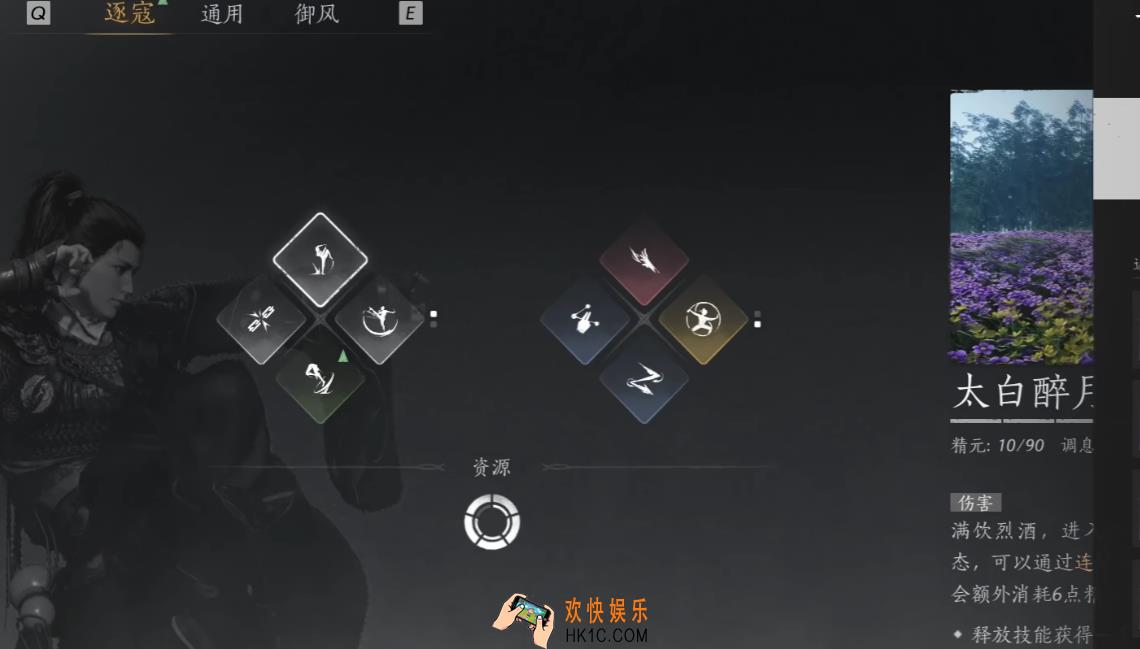 燕云十六声燕朝梁轻功怎么学 燕云十六声燕朝梁轻功介绍