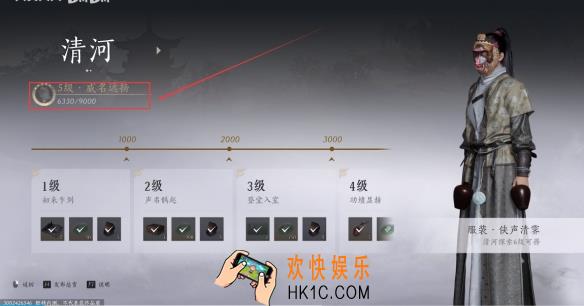 燕云十六声药叉破魔奇术介绍 燕云十六声药叉破魔好用吗