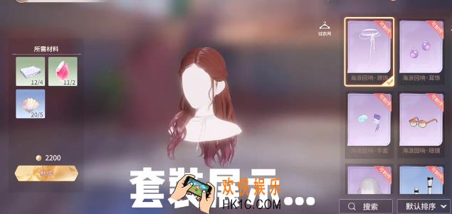 唱舞星计划紫色吊带如何获取 唱舞星计划紫色吊带获取方法