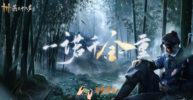 燕云十六声黑屏怎么办 燕云十六声黑屏解决办法一览