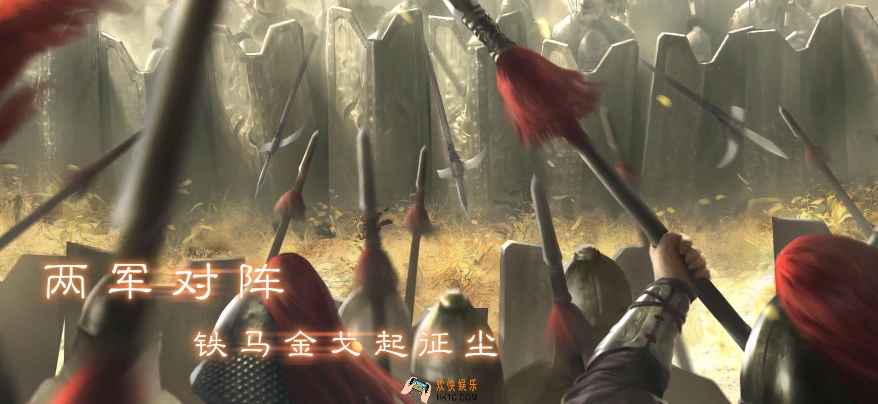 烽火帝国下载链接推荐 烽火帝国预约地址介绍