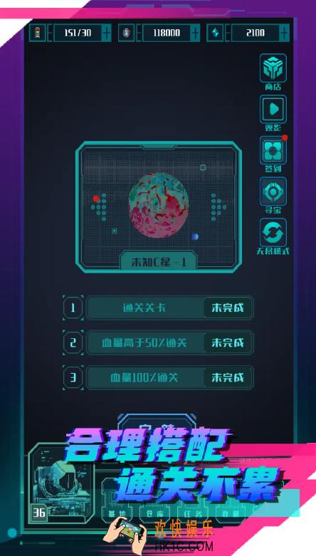 异星战争下载链接是什么 异星战争预约地址分享