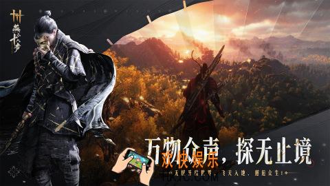 燕云十六声最新版下载链接 燕云十六声免费下载地址分享