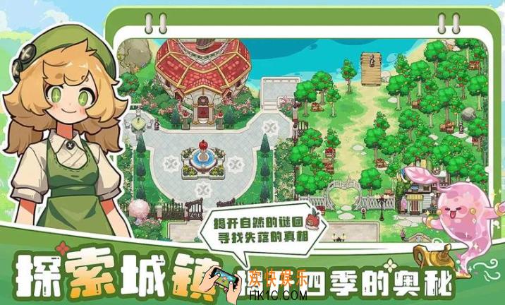 四季城与多米糯预约链接 四季城与多米糯下载预约地址