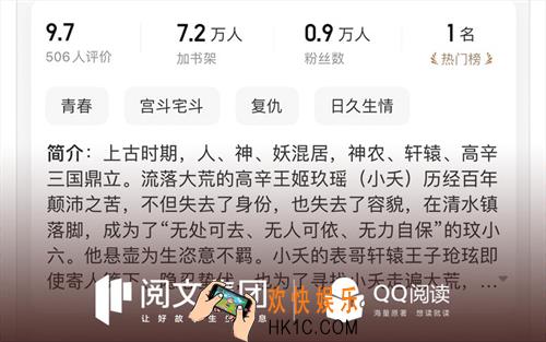 电子书软件有哪些 热门的电子书软件排行