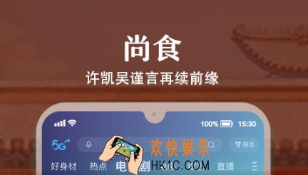 影视大全app有哪些 好用的影视APP推荐