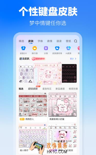 录音转文字app免费版有哪些 热门的录音转文字软件盘点