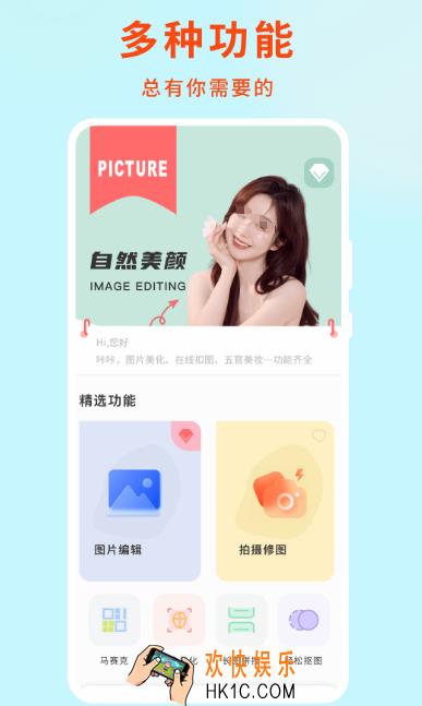 实用的作图软件 免费的做图app盘点