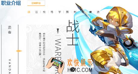 龙之谷世界战神装备如何选择 龙之谷世界战神武器搭配指南