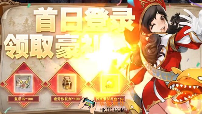 龙之谷世界协会任务如何完成 龙之谷世界协会任务完成方法