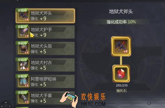 龙之谷世界武器属性怎么样 龙之谷世界武器品质如何提升