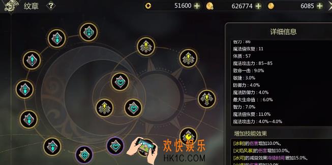 龙之谷世界纹章如何合成 龙之谷世界纹章合成方法