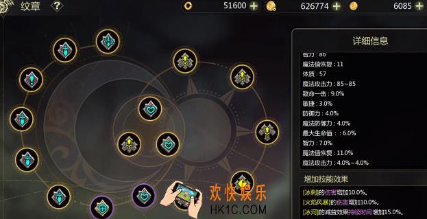 龙之谷世界纹章哪里打 龙之谷世界纹章获取方法