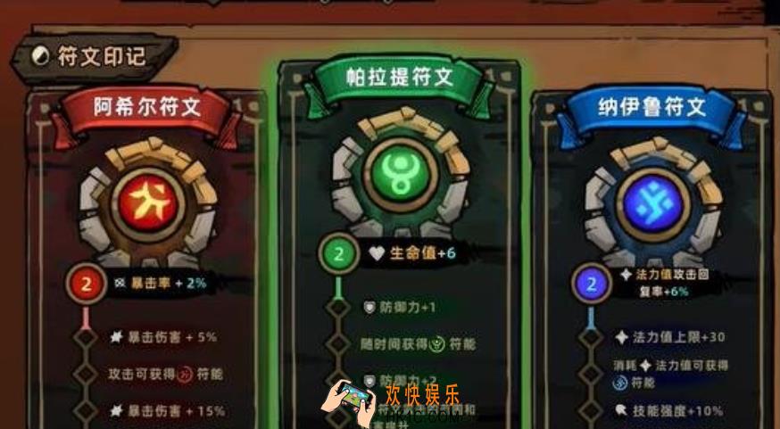 失落城堡2虚灵符文研究分享 失落城堡2手游虚灵符文怎么获取
