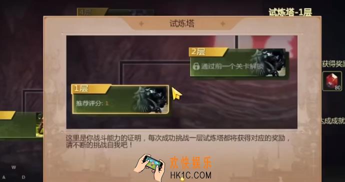 龙之谷世界任务攻略 龙之谷世界任务如何完成