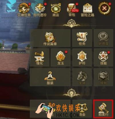 龙之谷世界拍卖行怎么玩 龙之谷世界拍卖行时间介绍
