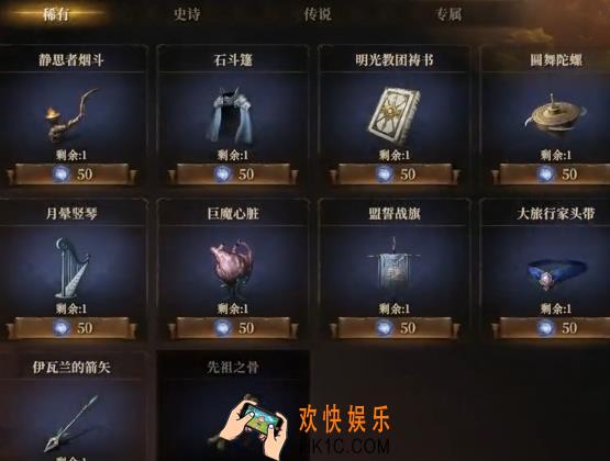 龙息神寂可以交易吗 龙息神寂游戏设定介绍