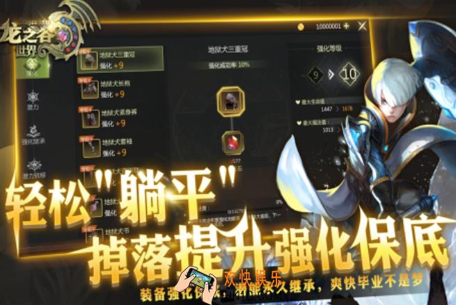 龙之谷世界开发商是哪个 龙之谷世界开发商介绍