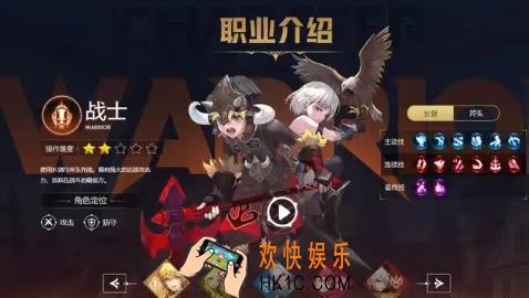 龙之谷世界刷图职业哪个适合 龙之谷世界刷图职业推荐指南