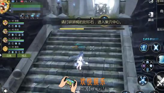 龙之谷世界地狱狮蝎怎么打 龙之谷世界地狱狮蝎打法指南