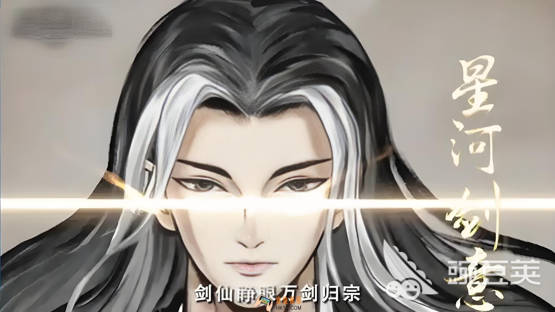 上古河图剑仙卡组推荐 上古河图剑仙怎么组阵容
