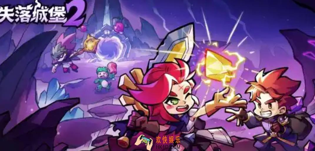失落城堡2操作技巧有哪些 失落城堡2手游操作技巧分享