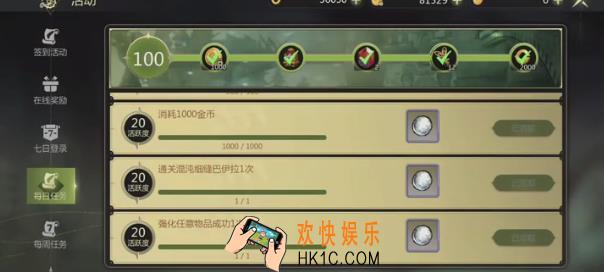 龙之谷世界混沌细缝如何赚金币 龙之谷世界混沌细缝赚金币指南