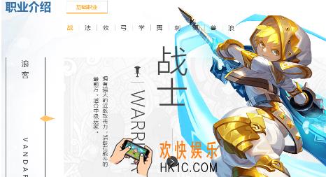 龙之谷世界转职怎么玩 龙之谷世界战士转职选择推荐