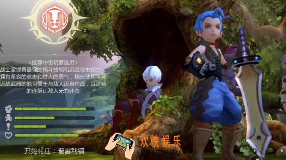 龙之谷世界职业强度排行 龙之谷世界职业哪个更强