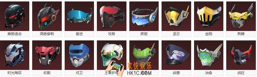 伊瑟重启日的机甲套装有几套 伊瑟机甲套装介绍