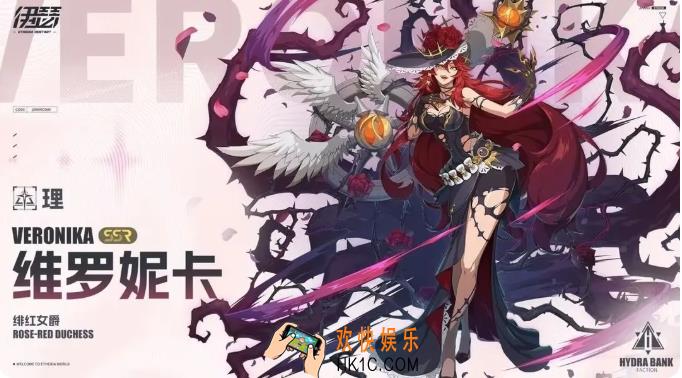 伊瑟重启日角色怎么选 伊瑟角色选择介绍