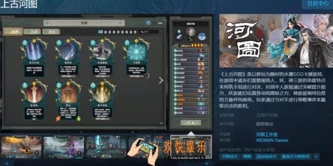 上古河图教学指南 上古河图新手怎么玩
