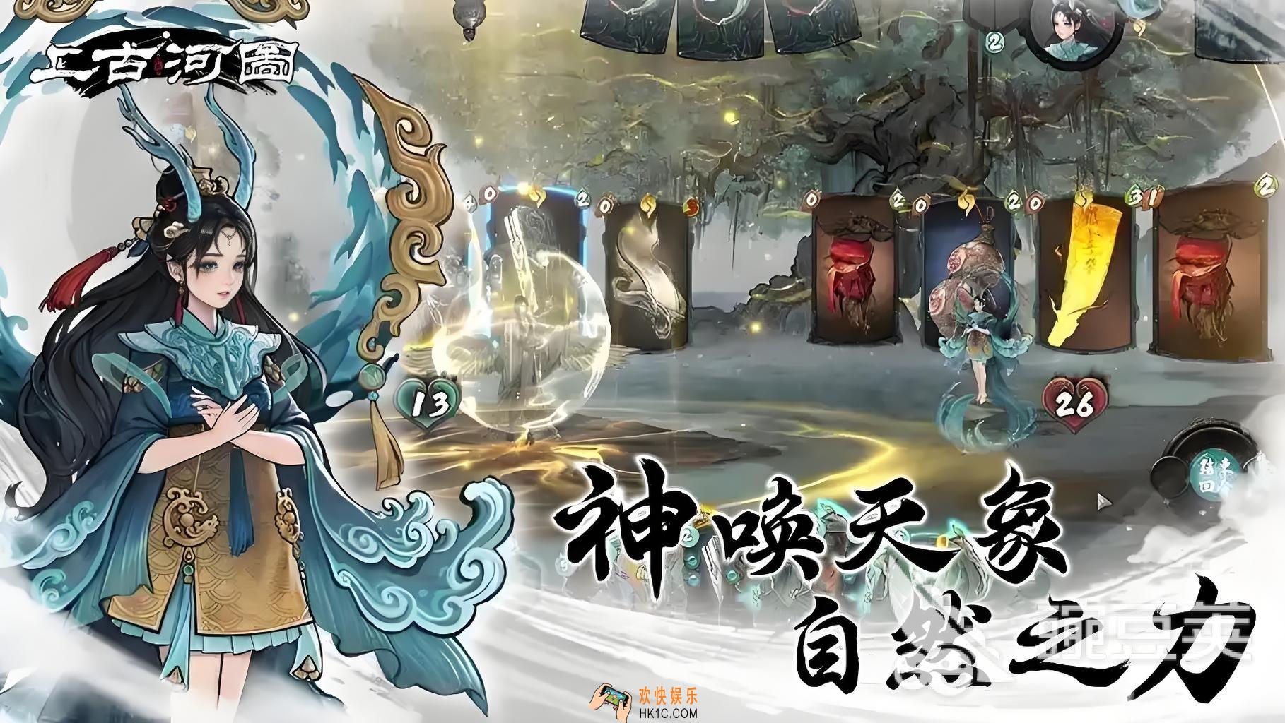上古河图丹师灵素怎么样 上古河图丹师灵素介绍
