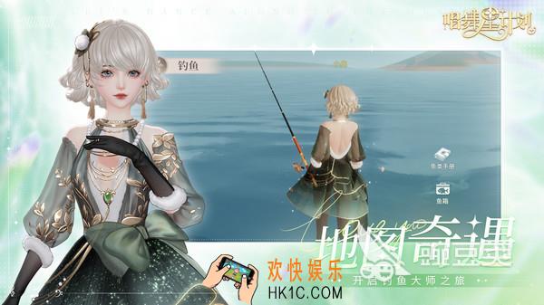 唱舞星计划公测时间一览 唱舞星计划公测时间什么时候
