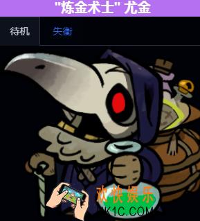失落城堡2图鉴大全 失落城堡2手游BOSS图鉴介绍
