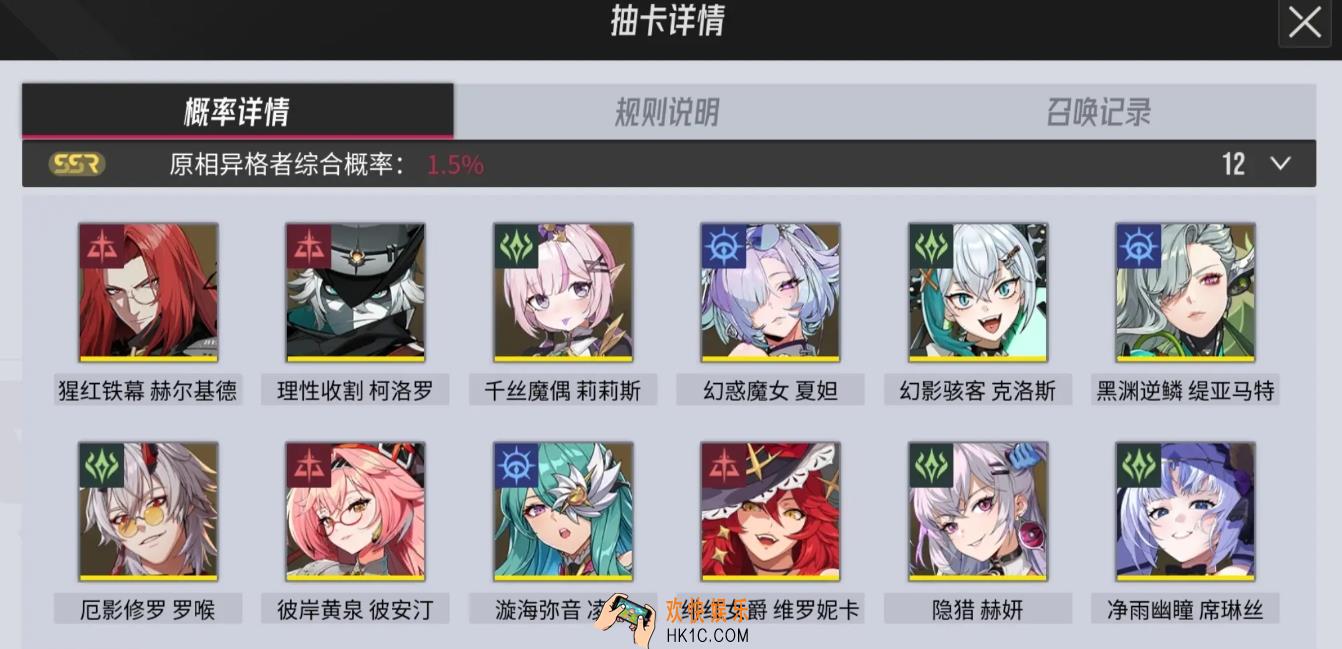 伊瑟重启日玩法介绍 伊瑟新手开局玩法分享