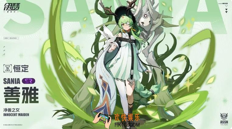 伊瑟重启日善雅怎么样 伊瑟善雅强度分析