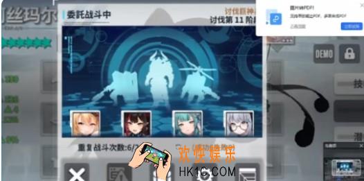 星陨计划光11阵容怎么搭配