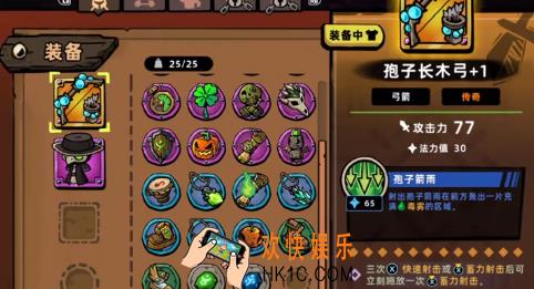 失落城堡2装备如何搭配 失落城堡2手游装备搭配攻略